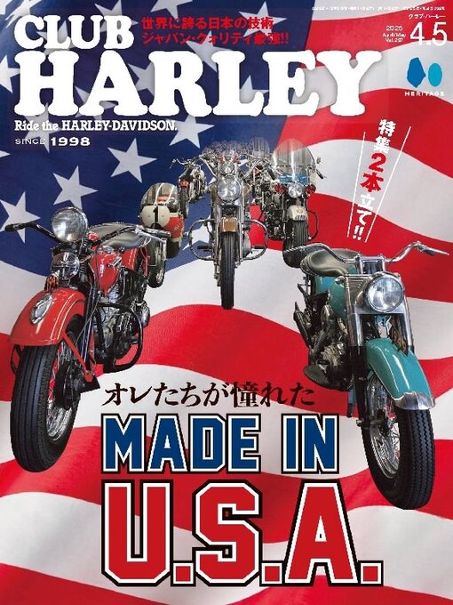 Title details for CLUB HARLEY　クラブ・ハーレー by Heritage Inc. - Available